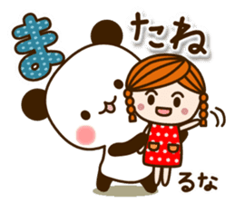 my Panda"Runa" sticker #15694572