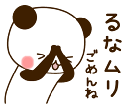 my Panda"Runa" sticker #15694582