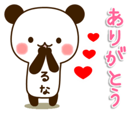my Panda"Runa" sticker #15694584