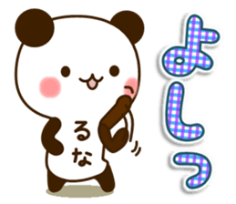 my Panda"Runa" sticker #15694590