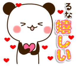 my Panda"Runa" sticker #15694591