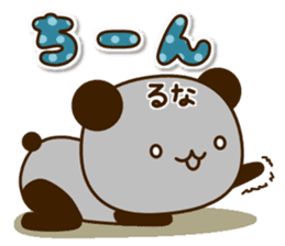 my Panda"Runa" sticker #15694600