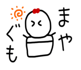 My name is Maya sticker #15694626