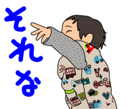 Yuuta's Sticker sticker #15694939