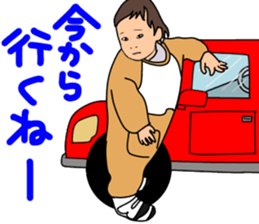 Yuuta's Sticker sticker #15694964