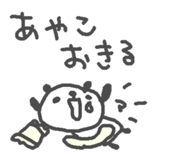 Ayako cute panda stickers! sticker #15695322