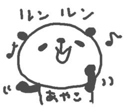 Ayako cute panda stickers! sticker #15695326