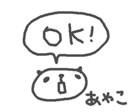 Ayako cute panda stickers! sticker #15695334