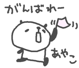 Ayako cute panda stickers! sticker #15695335