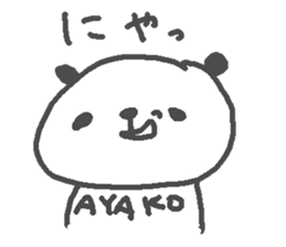 Ayako cute panda stickers! sticker #15695338