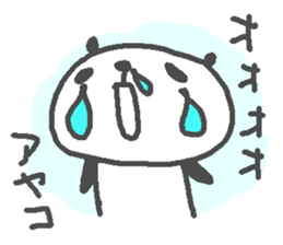 Ayako cute panda stickers! sticker #15695339