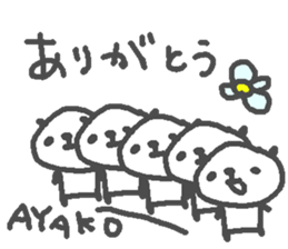 Ayako cute panda stickers! sticker #15695341