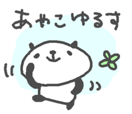 Ayako cute panda stickers! sticker #15695345