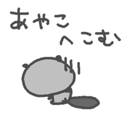 Ayako cute panda stickers! sticker #15695348