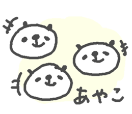 Ayako cute panda stickers! sticker #15695349