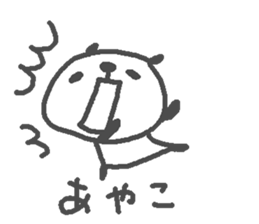 Ayako cute panda stickers! sticker #15695350