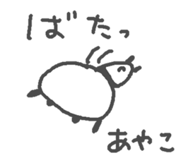 Ayako cute panda stickers! sticker #15695351