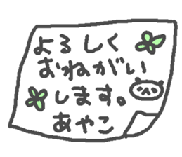 Ayako cute panda stickers! sticker #15695352