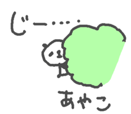 Ayako cute panda stickers! sticker #15695354