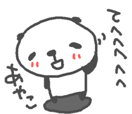 Ayako cute panda stickers! sticker #15695357