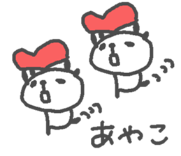 Ayako cute panda stickers! sticker #15695359
