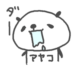 Ayako cute panda stickers! sticker #15695360