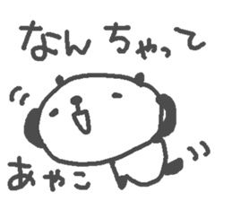 Ayako cute panda stickers! sticker #15695361