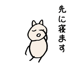 kitten. sticker #15695369