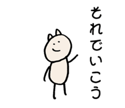 kitten. sticker #15695375