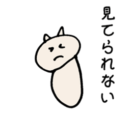 kitten. sticker #15695383