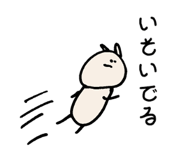 kitten. sticker #15695393