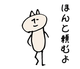 kitten. sticker #15695400