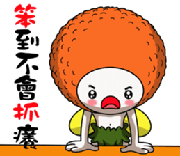 Litchi baby like to run jumping sticker #15695539