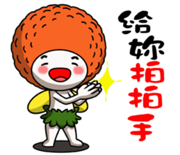 Litchi baby like to run jumping sticker #15695540