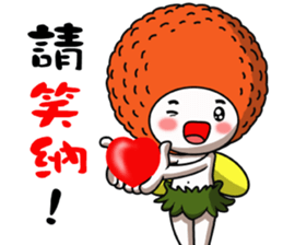 Litchi baby like to run jumping sticker #15695541