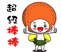 Litchi baby like to run jumping sticker #15695546
