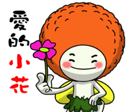 Litchi baby like to run jumping sticker #15695548