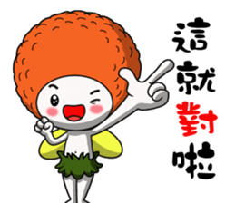 Litchi baby like to run jumping sticker #15695550