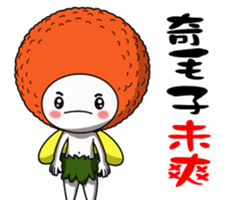 Litchi baby like to run jumping sticker #15695551