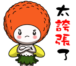 Litchi baby like to run jumping sticker #15695552