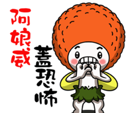 Litchi baby like to run jumping sticker #15695553