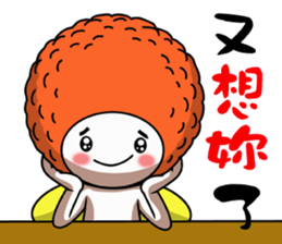 Litchi baby like to run jumping sticker #15695554
