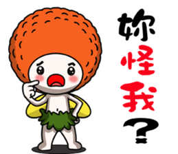 Litchi baby like to run jumping sticker #15695559