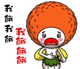 Litchi baby like to run jumping sticker #15695562