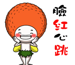 Litchi baby like to run jumping sticker #15695563