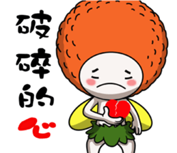 Litchi baby like to run jumping sticker #15695565