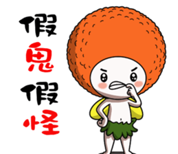Litchi baby like to run jumping sticker #15695566