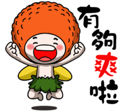Litchi baby like to run jumping sticker #15695568