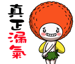 Litchi baby like to run jumping sticker #15695569