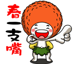 Litchi baby like to run jumping sticker #15695570